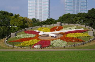 🌳 치바 현립 마쿠하리 해변공원 (치바켄리츠 마쿠하리카이힌코엔)